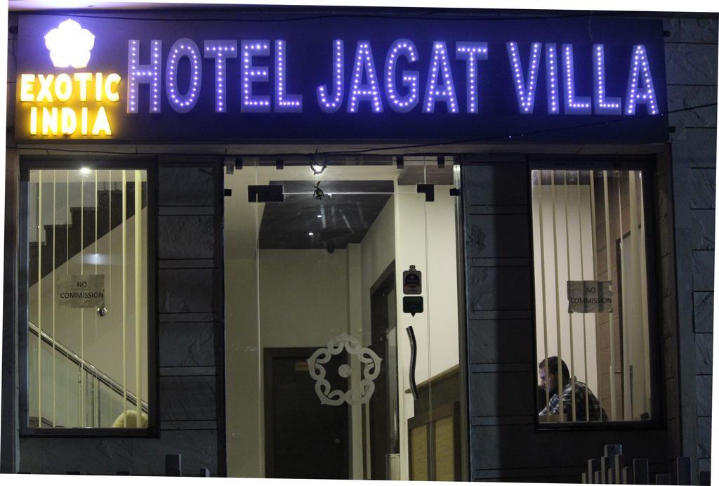 Jagat Villa Udajpur Zewnętrze zdjęcie